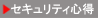�Z�L�����e�B�S��