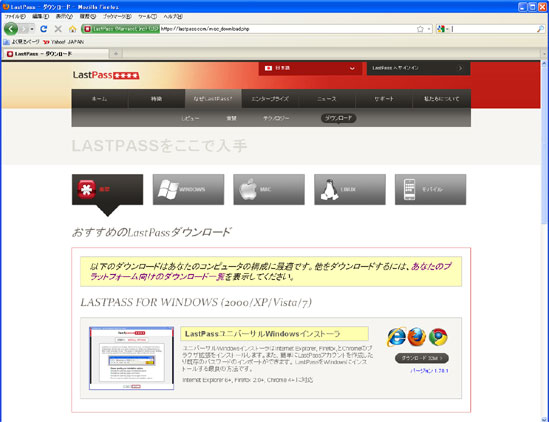 lastpass02.jpg