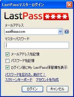 lastpass14_1.jpg