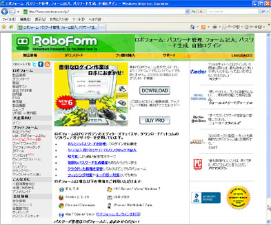 roboform00.jpg