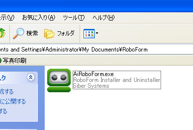 roboform03.jpg